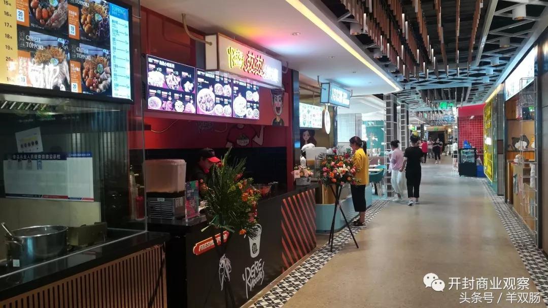 绿地新都会新田360试营业，河南本土最强商业又祭出怎样的大旗