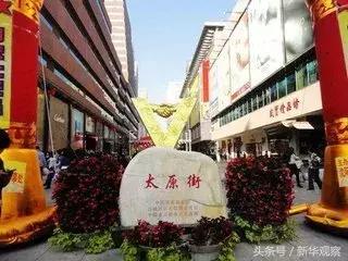 沈阳新玩法,玩转沈阳中街