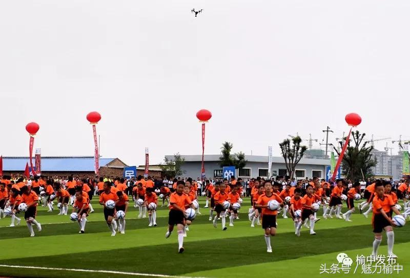 榆中运动会,榆中县第十届运动会