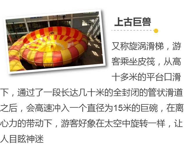 鞍山市绿中海温泉水上乐园团购,鞍山绿中海温泉度假村有游泳馆吗