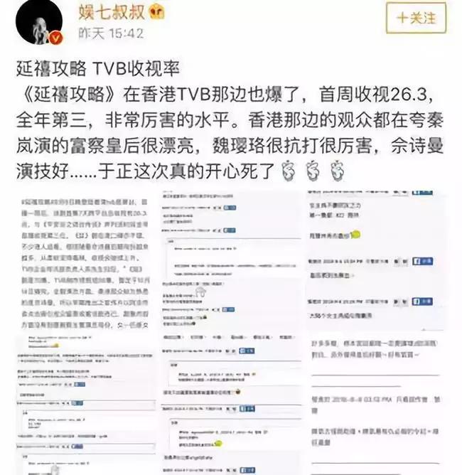 《延禧攻略》上亿点击量的背后，为什么宫斗剧总能偷走你的时间？