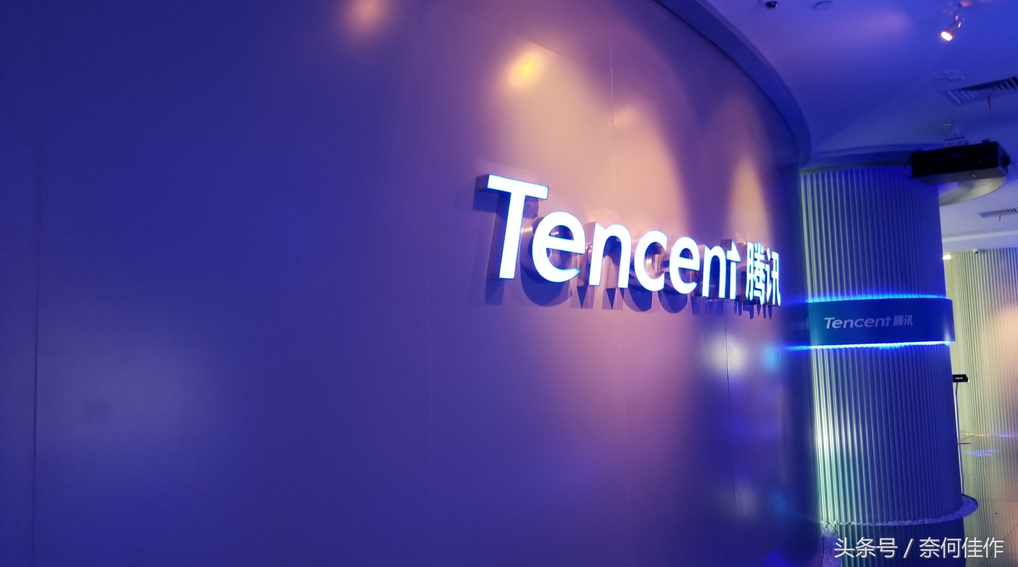 带你360度无死角看腾讯新总部大楼,腾讯总部大楼可以进去参观吗