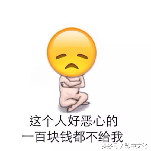 正宗安顺人极少人答出我没答完