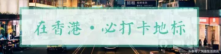 9月18日的香港维多利亚港夜景,香港一日游维多利亚夜景