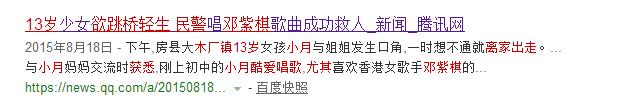 盘点网络中的搞笑段子笑死人系列,盘点那些爆笑网络的段子