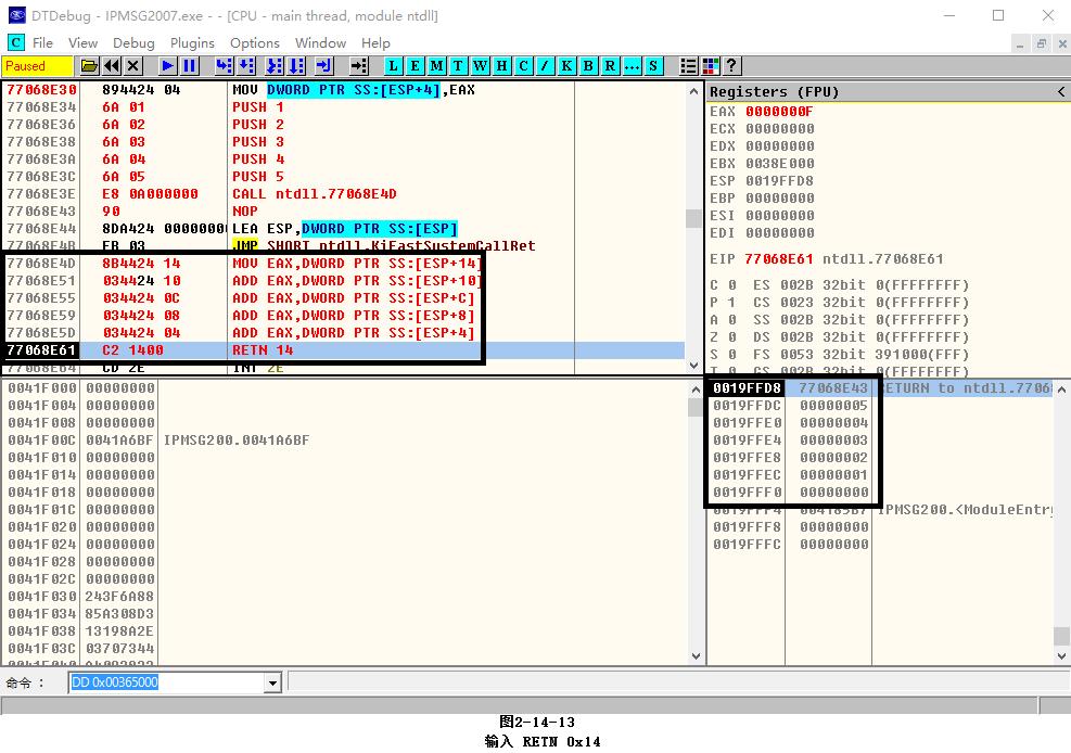 平衡堆栈,堆栈平衡