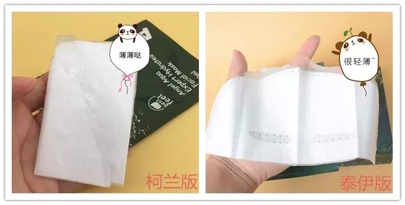 安娜贝拉海藻清洁面膜补水,安娜贝拉海藻面膜严重过敏