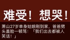 23岁女生没来过大姨妈,28岁没来月经但是有子宫