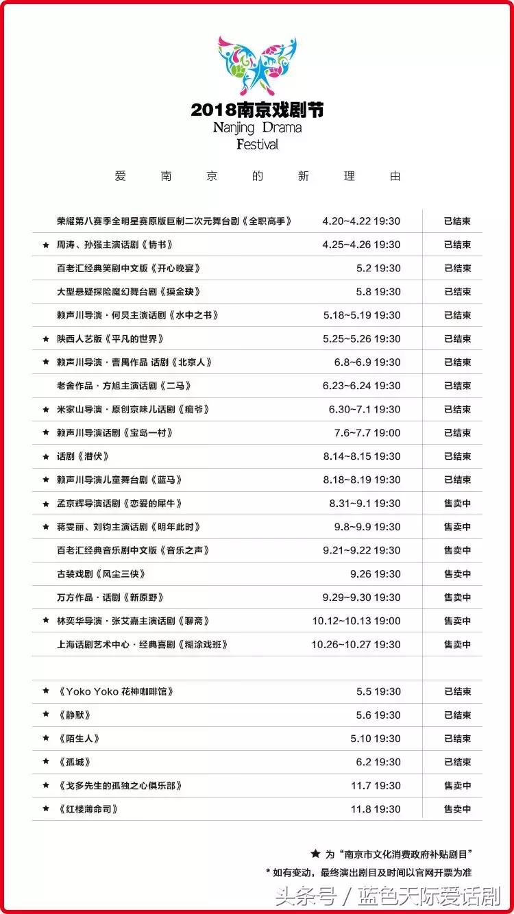 乌镇戏剧节青年竞演两出好戏,乌镇戏剧节迎五周年