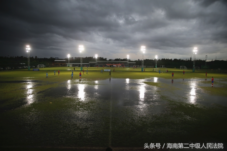 足球比赛下暴雨视频,足球比赛超级大雨