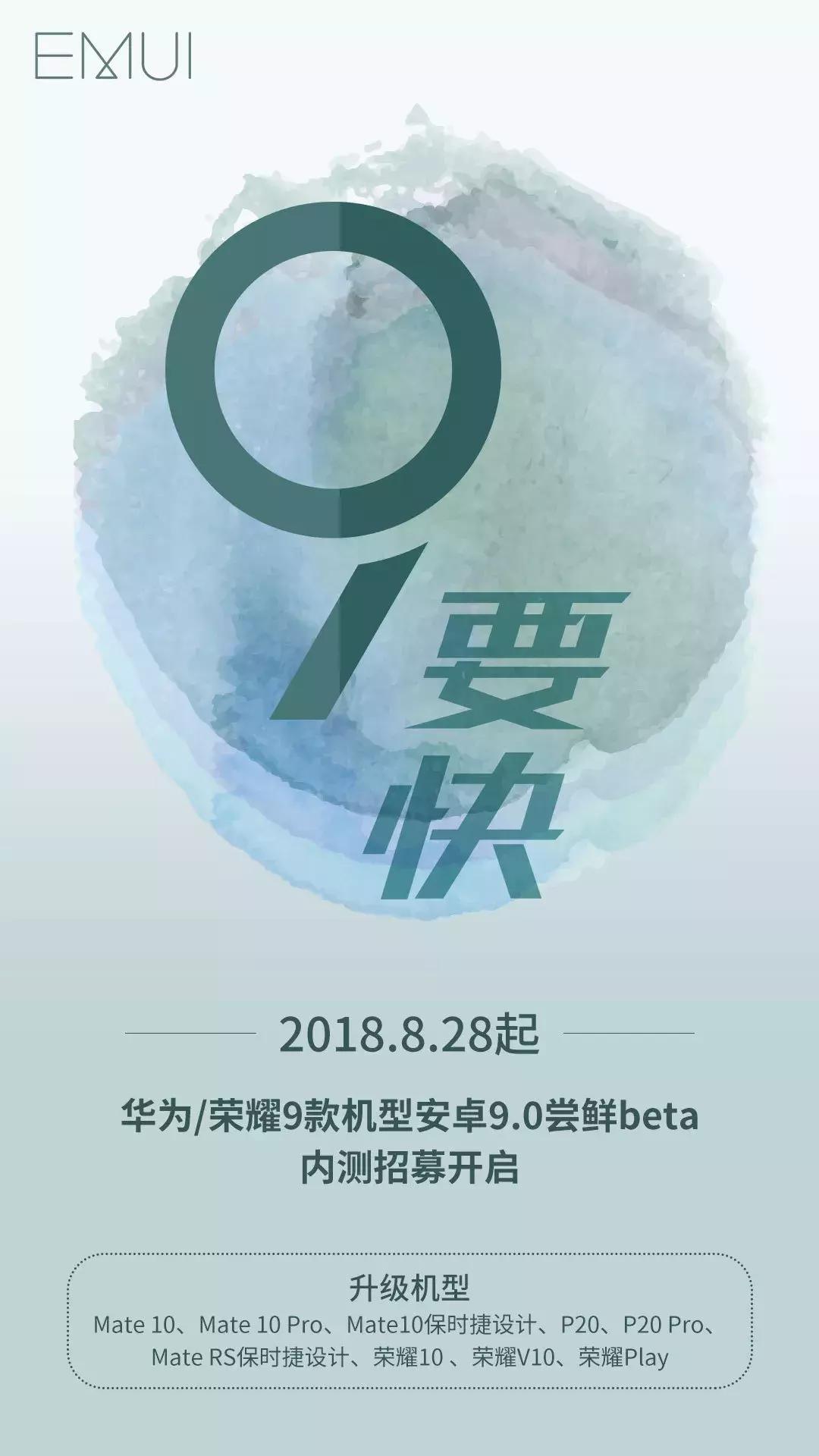 安卓微信9.0内测有哪些功能,微信9.0安卓内测