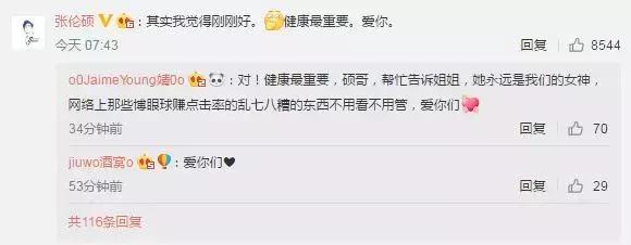 钟丽缇选择顺产,钟丽缇会为张伦硕生孩子吗