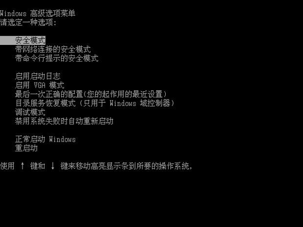 windowsxp系统蓝屏的原因,xp系统电脑开机出现蓝屏怎么解决