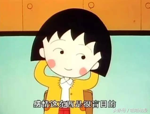 樱桃小丸子日本动漫,樱桃小丸子日本花子