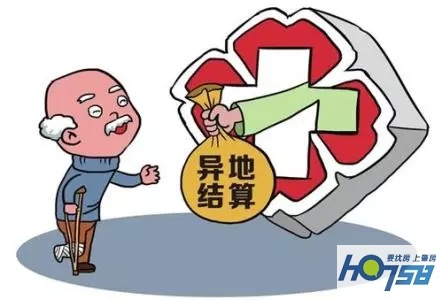 肇庆异地就医报销最新政策,肇庆新农合异地就医怎样备案