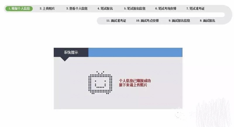 合肥下半年教师证报名时间,教师证2022年下半年报名时间