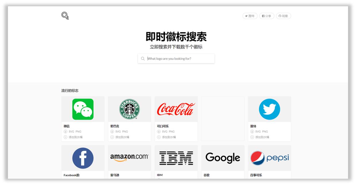 免费ppt图标网站,ppt矢量图标网站