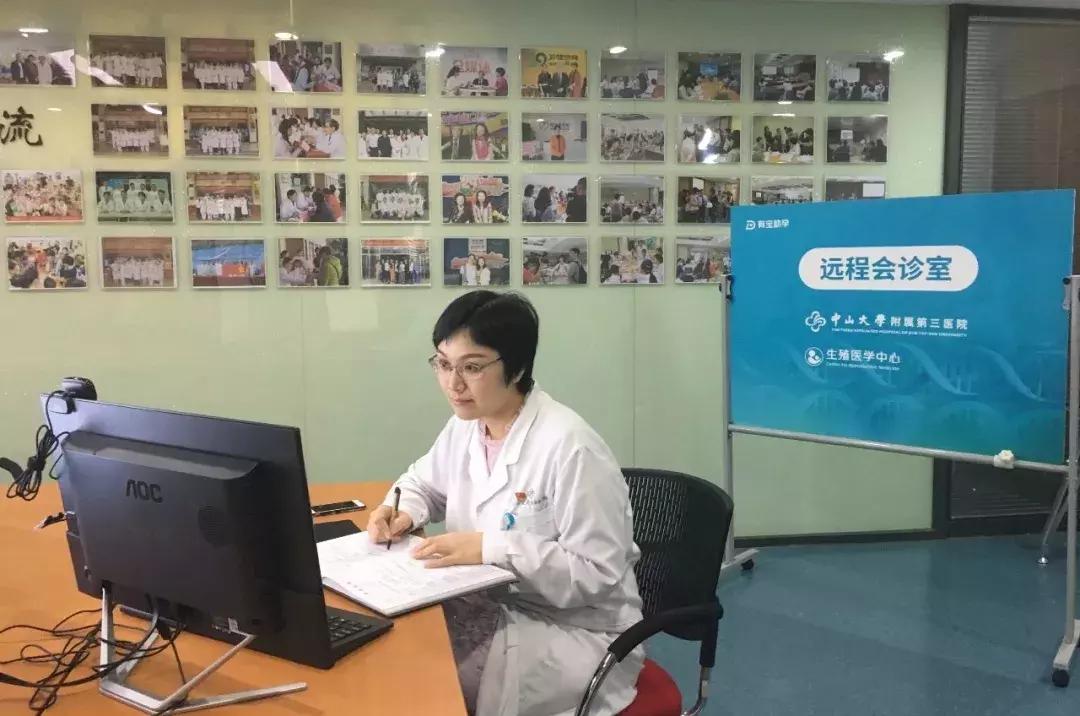 教你摆脱生育力“杀手”，中山三院携手阳东区妇幼保健院助你好孕