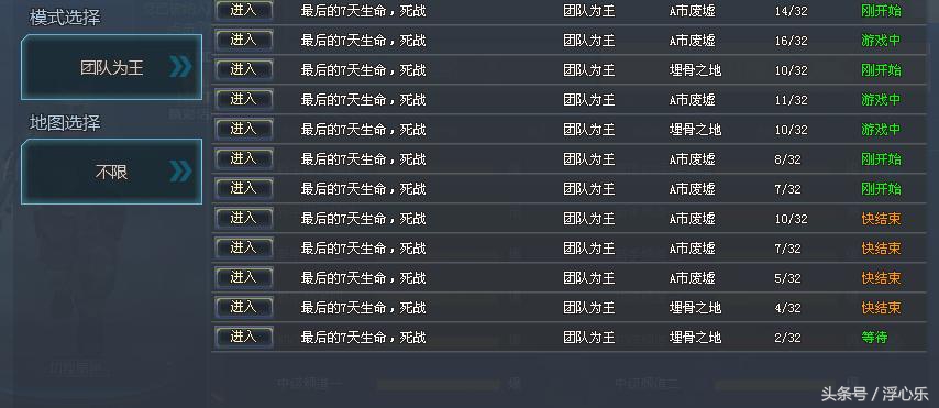 什么样的系统才能玩7k7k和4399,7k7k吃鸡类游戏都有哪个