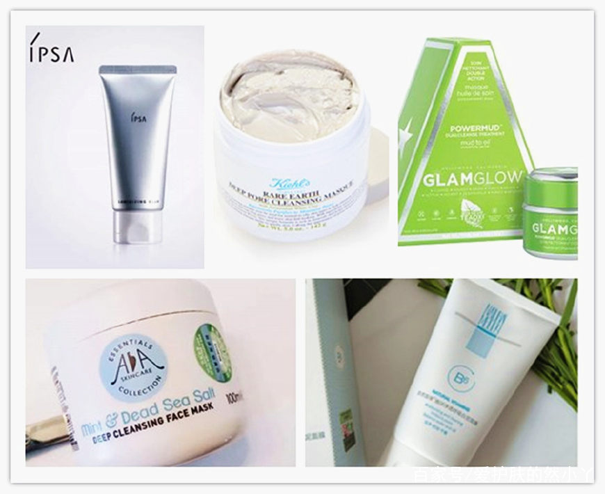 敏感肌温和清洁泥膜排行榜前十名,适合敏感肌用的清洁泥膜专业推荐