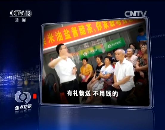 太吓人骗子的骗术真是花样百出,大脑清理骗局揭秘