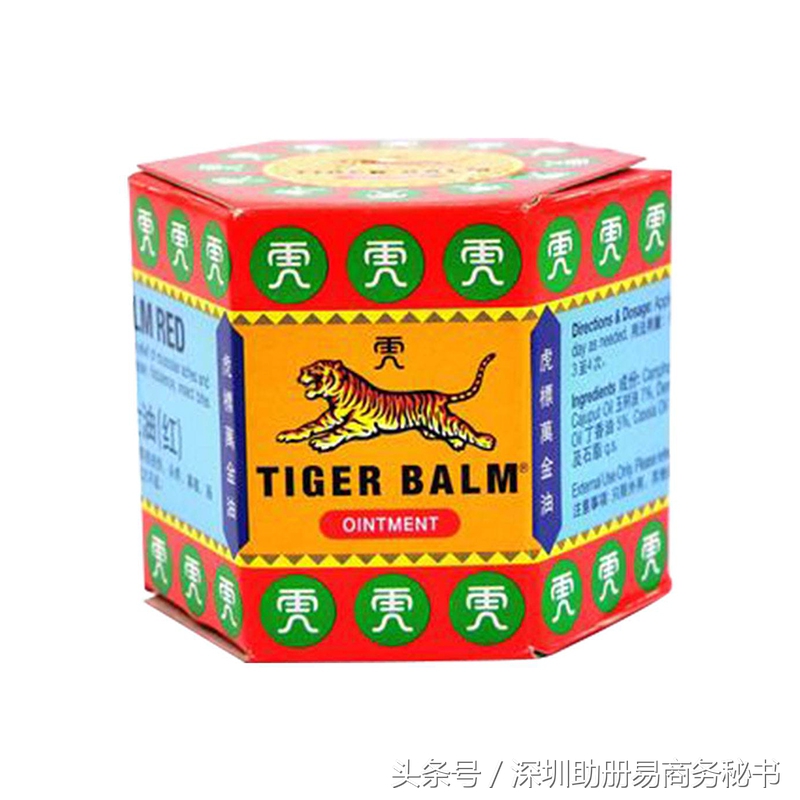 香港旅游必买药物推荐系列,香港旅游药品购买攻略