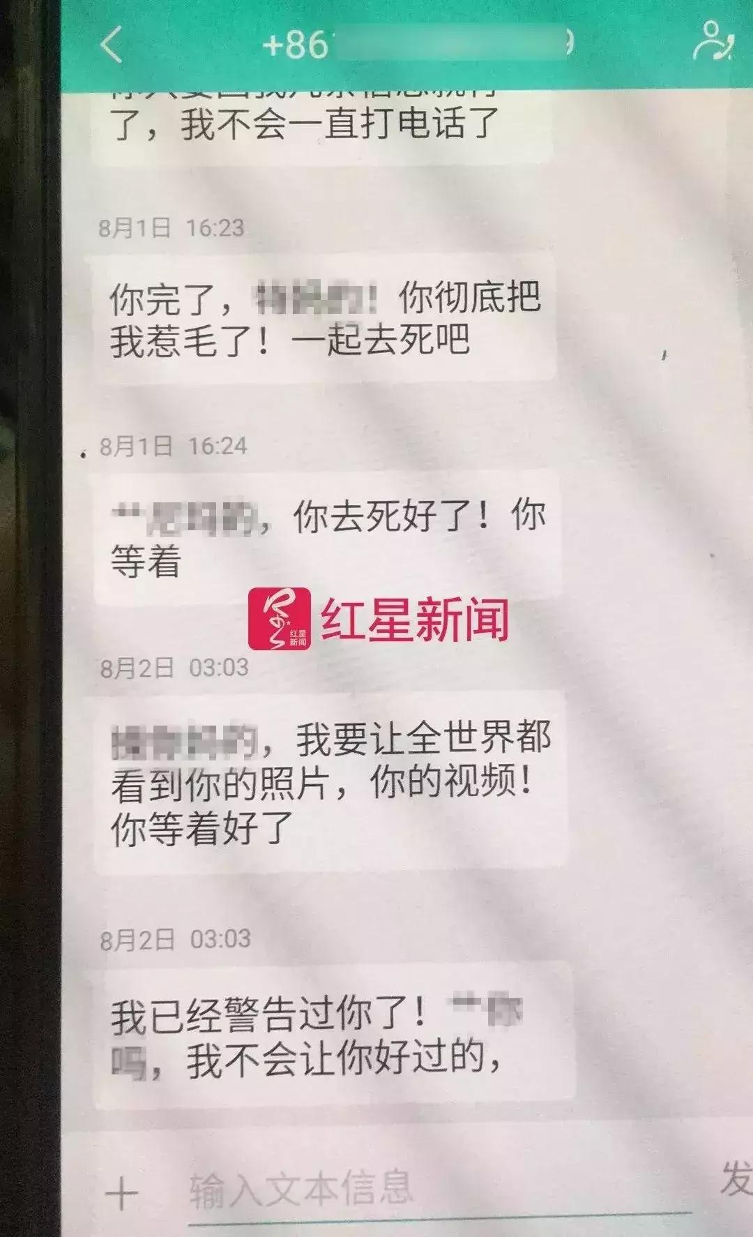 浙江女网红割喉案件判决,女网红被割喉案件抖音