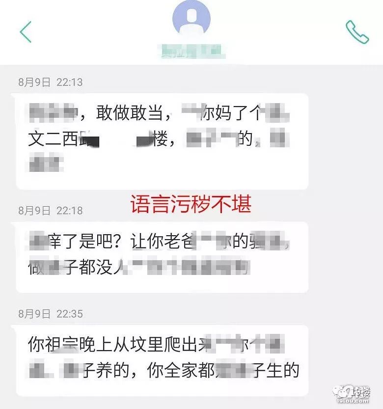 人遇囧服｜滴滴过后，还有哪些客服让你出离愤怒……