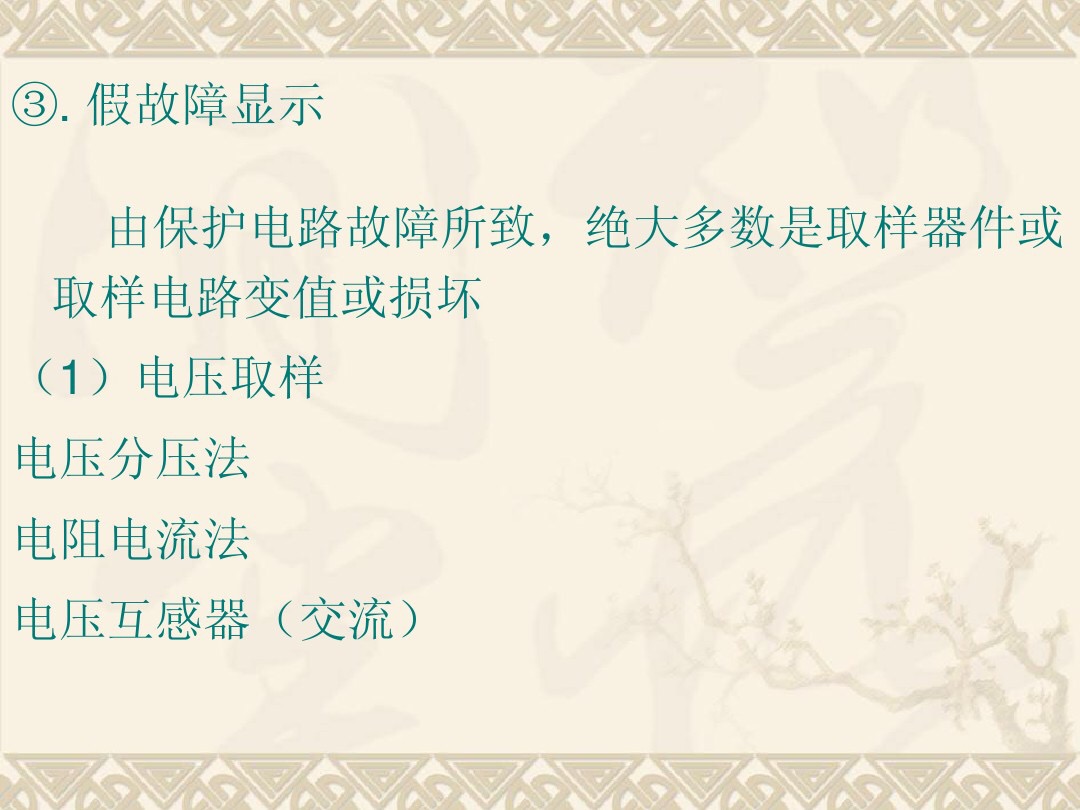 变频器维修技巧和方法,变频器维修电工