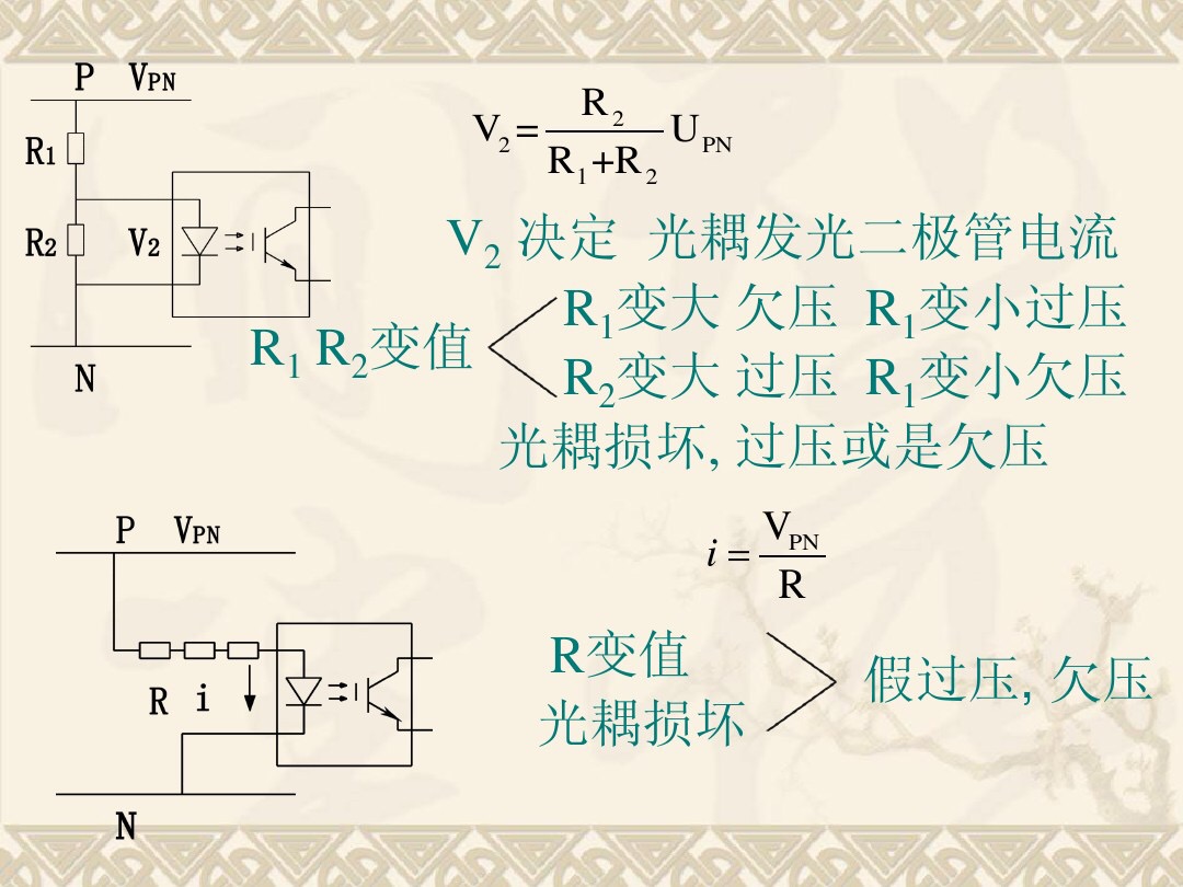 变频器维修技巧和方法,变频器维修电工