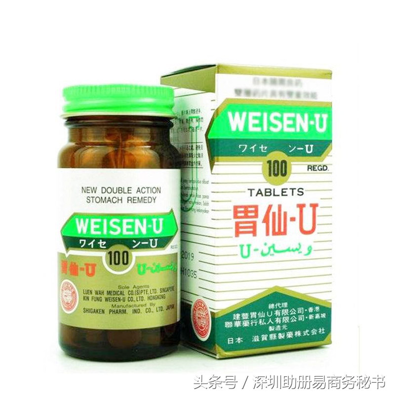 香港旅游攻略必买保健品,香港必买药品全攻略及价格