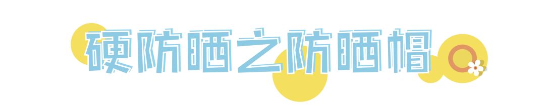 防晒做不对看起来老十岁,从十几岁做好防晒到现在