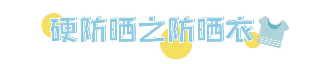 防晒做不对看起来老十岁,从十几岁做好防晒到现在