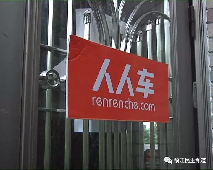 人人车怎么样了,人人车官司事件