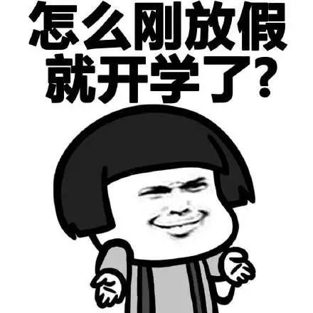 2018秋季大片《开学》即将全国上映，你的社区活动记录单领（qiāo）取（zhāng）了吗？