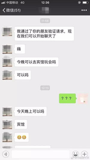 约车平台成性骚扰工具，O2O模式不是免责借口｜荔枝时评