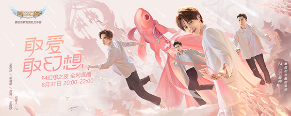 鑷敱骞绘兂f4娲诲姩,鑷敱骞绘兂绔父鐩存挱闆《鍩庡紑绠卞瓙