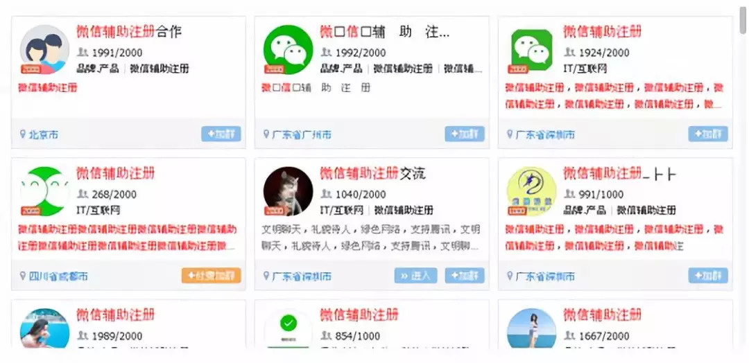 一个微信账号可以被封几次,微信账号在什么样的情况下会被封