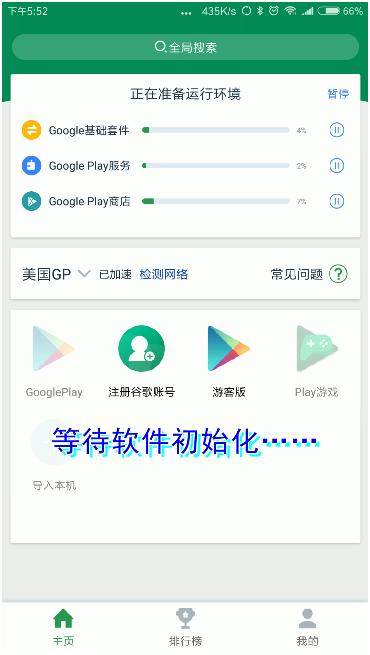 google空间官方版,进击的巨人第二季动画观看