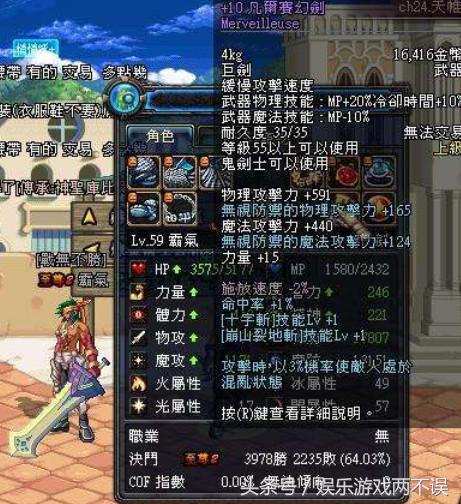 dnf魔剑哪个最好,dnf四大剑哪个厉害