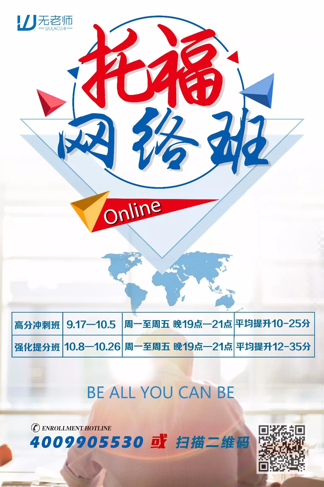 留学第一学期上课听不懂的方法,留学要看gpa吗