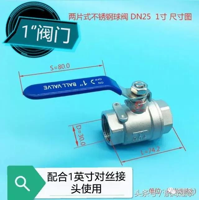 阀门公称尺寸什么意思,阀门通径指直径吗