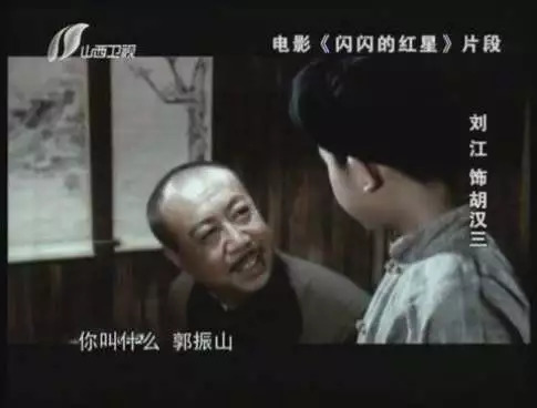 70多年了，观众还是那么“嫉恶如仇”
