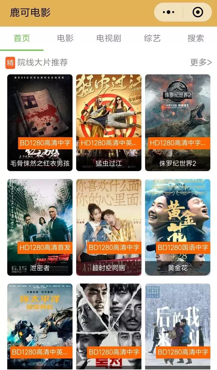 手机上的视频可以传到电视上放吗,手机上自带的视频软件能不能删除