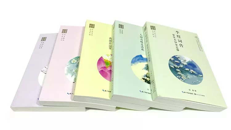 下雨为什么要读古诗词,下雨为什么要读古诗词书