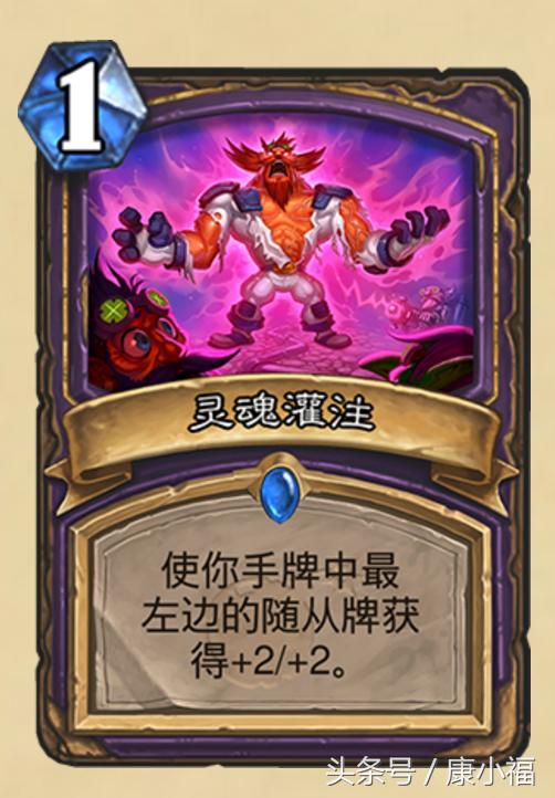 炉石传说术士厉害的卡牌,炉石传说术士冠军牌组