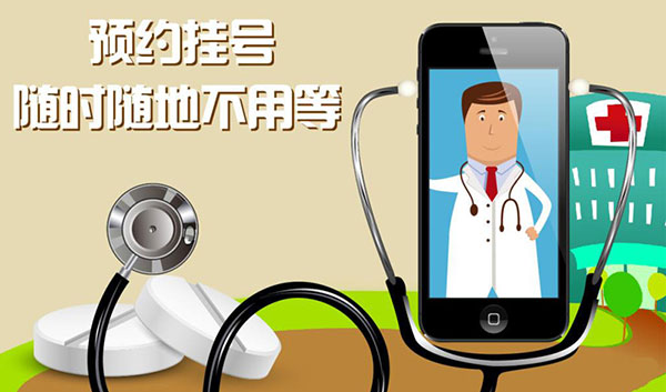 骞冲畨鍖婚櫌棰勭害鎸傚彿鏃堕棿,鎴愰兘骞冲畨鍖婚櫌鎸傚彿棰勭害