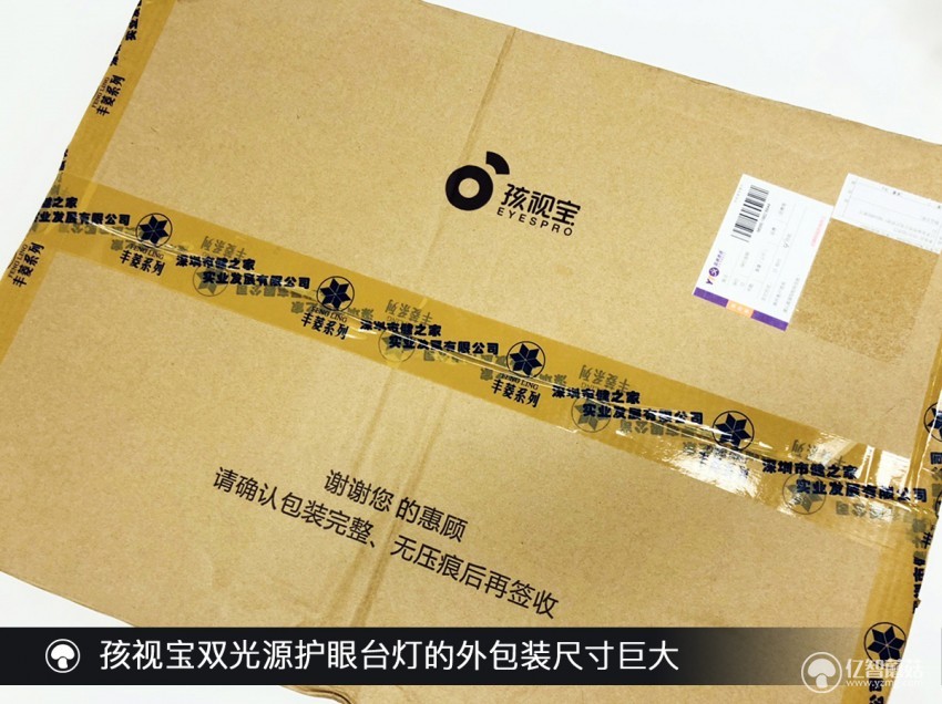 孩视宝台灯护眼哪款好,护眼台灯十大排行榜孩视宝