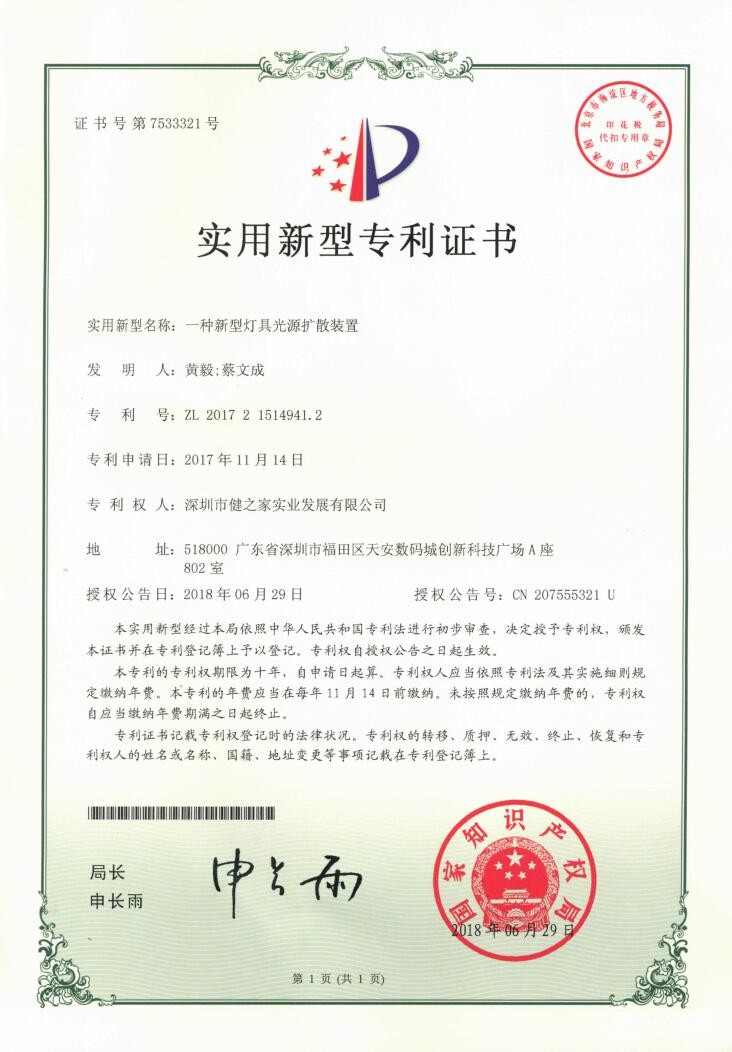 孩视宝台灯护眼哪款好,护眼台灯十大排行榜孩视宝