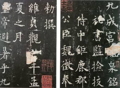 白蕉书法笔法,白蕉书法十讲连载九